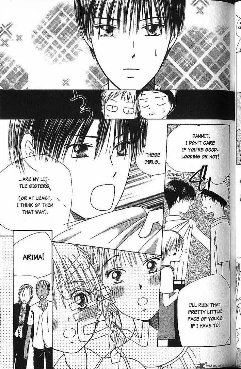 Kare Kano Chapter 38 page 7