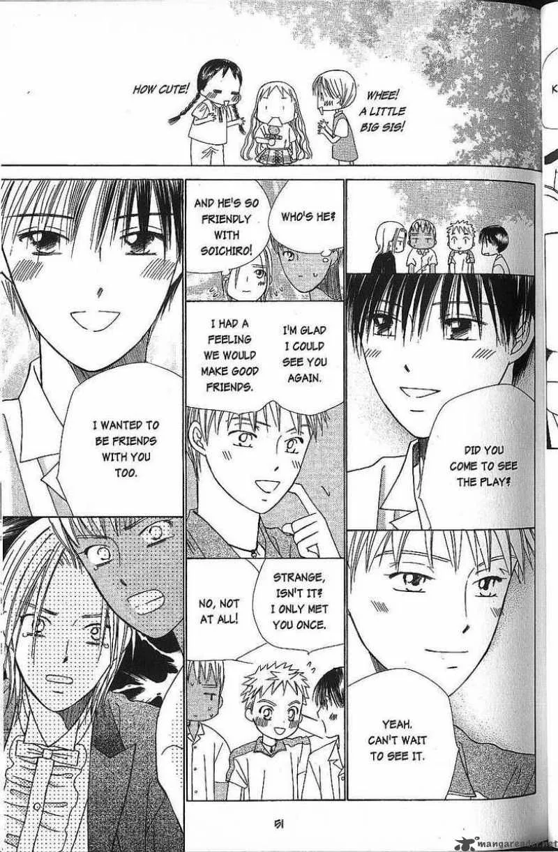 Kare Kano Chapter 38 page 9