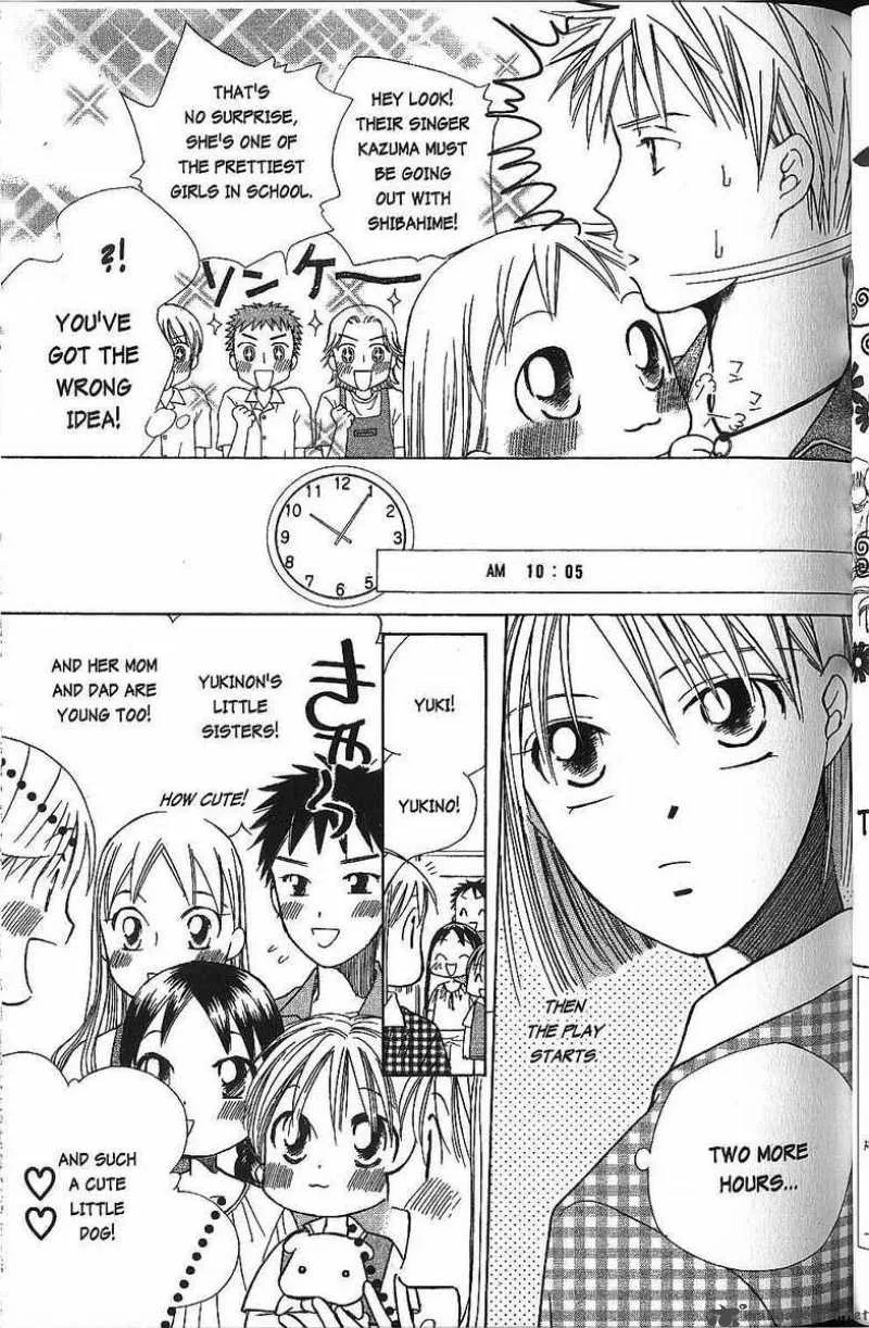 Kare Kano Chapter 38 page 3