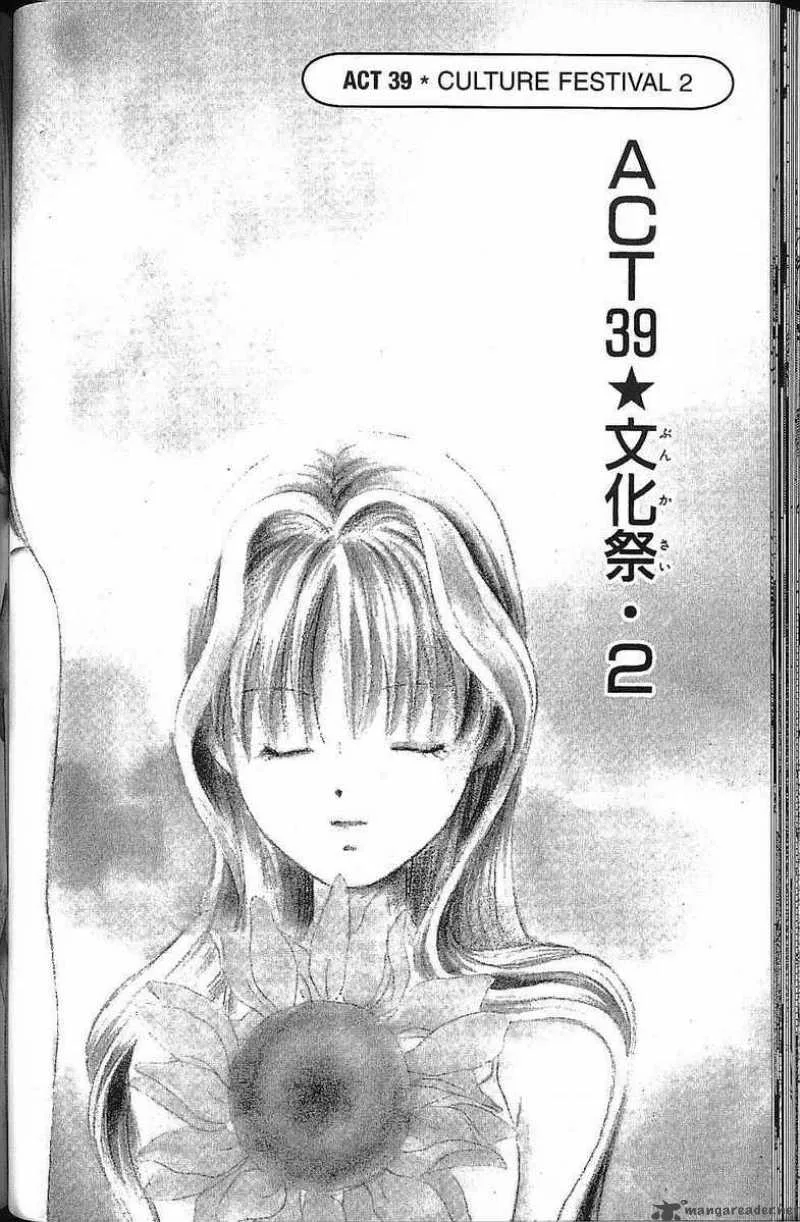 Kare Kano Chapter 39 page 1