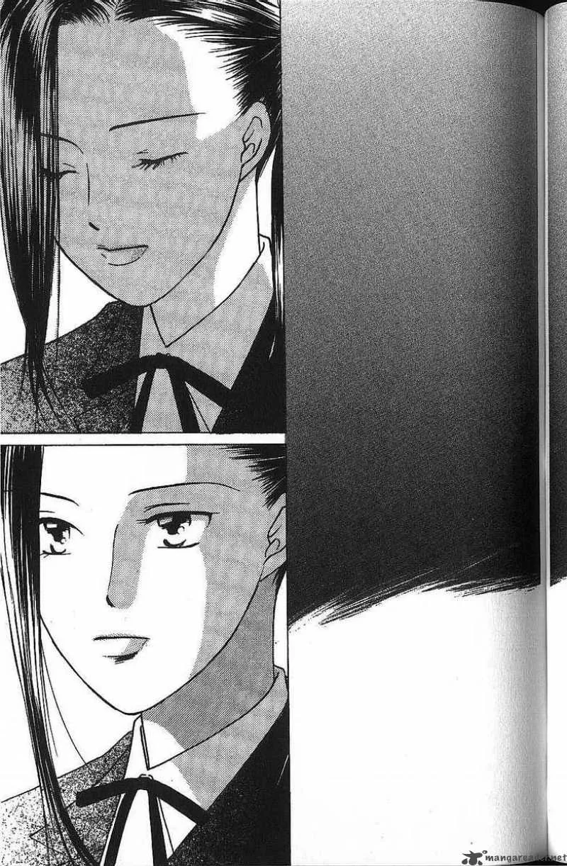 Kare Kano Chapter 39 page 28