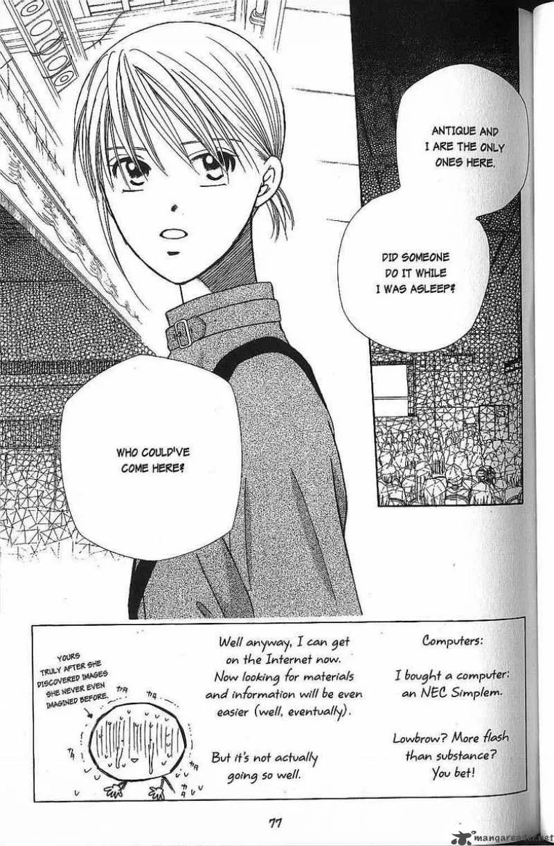 Kare Kano Chapter 39 page 4