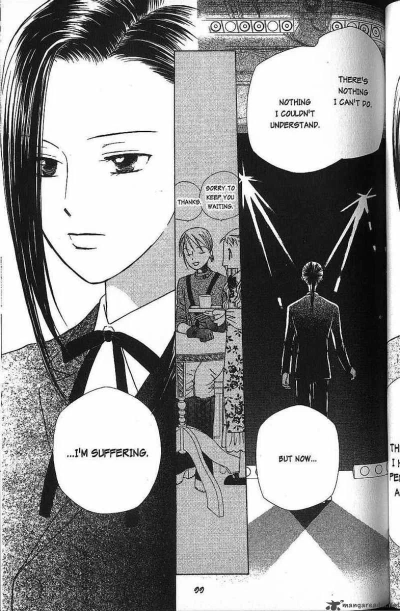 Kare Kano Chapter 39 page 26