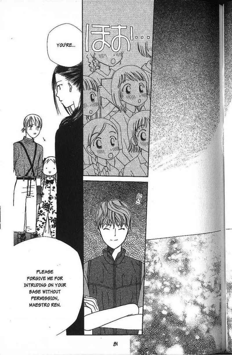 Kare Kano Chapter 39 page 8