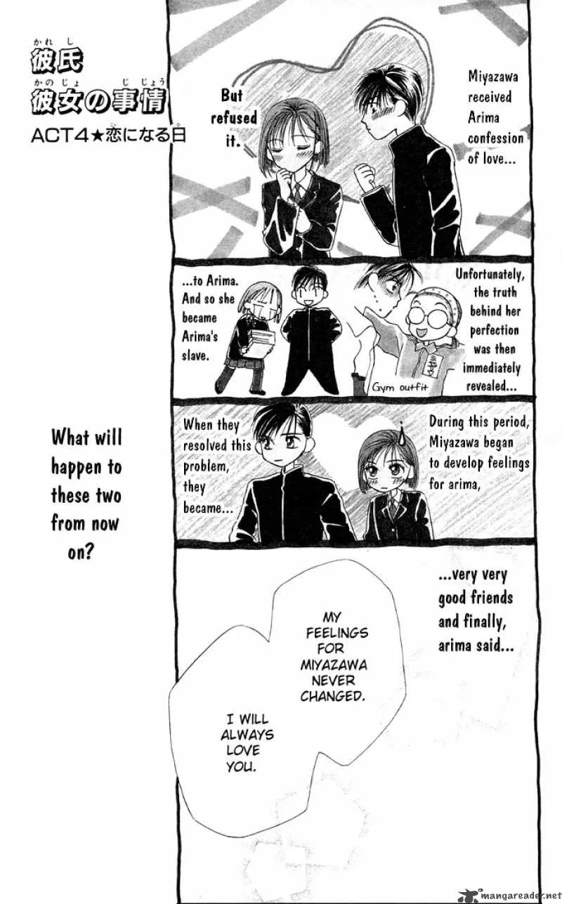Kare Kano Chapter 4 page 4