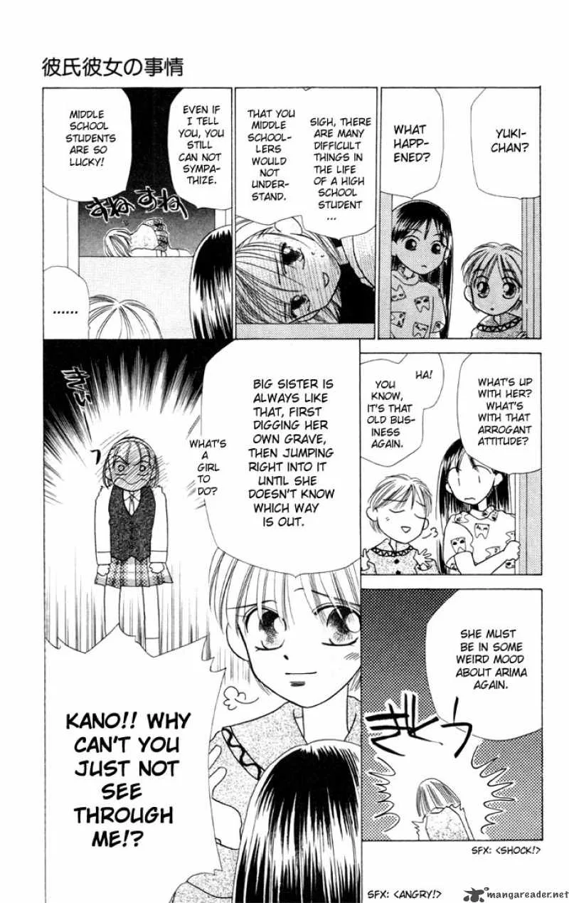 Kare Kano Chapter 4 page 26