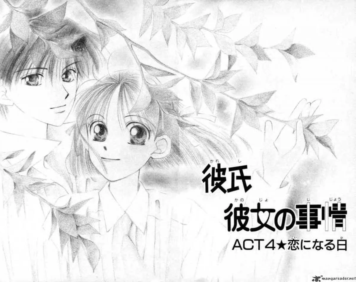 Kare Kano Chapter 4 page 5