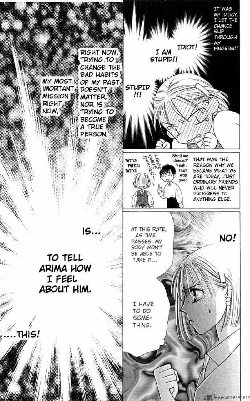 Kare Kano Chapter 4 page 14
