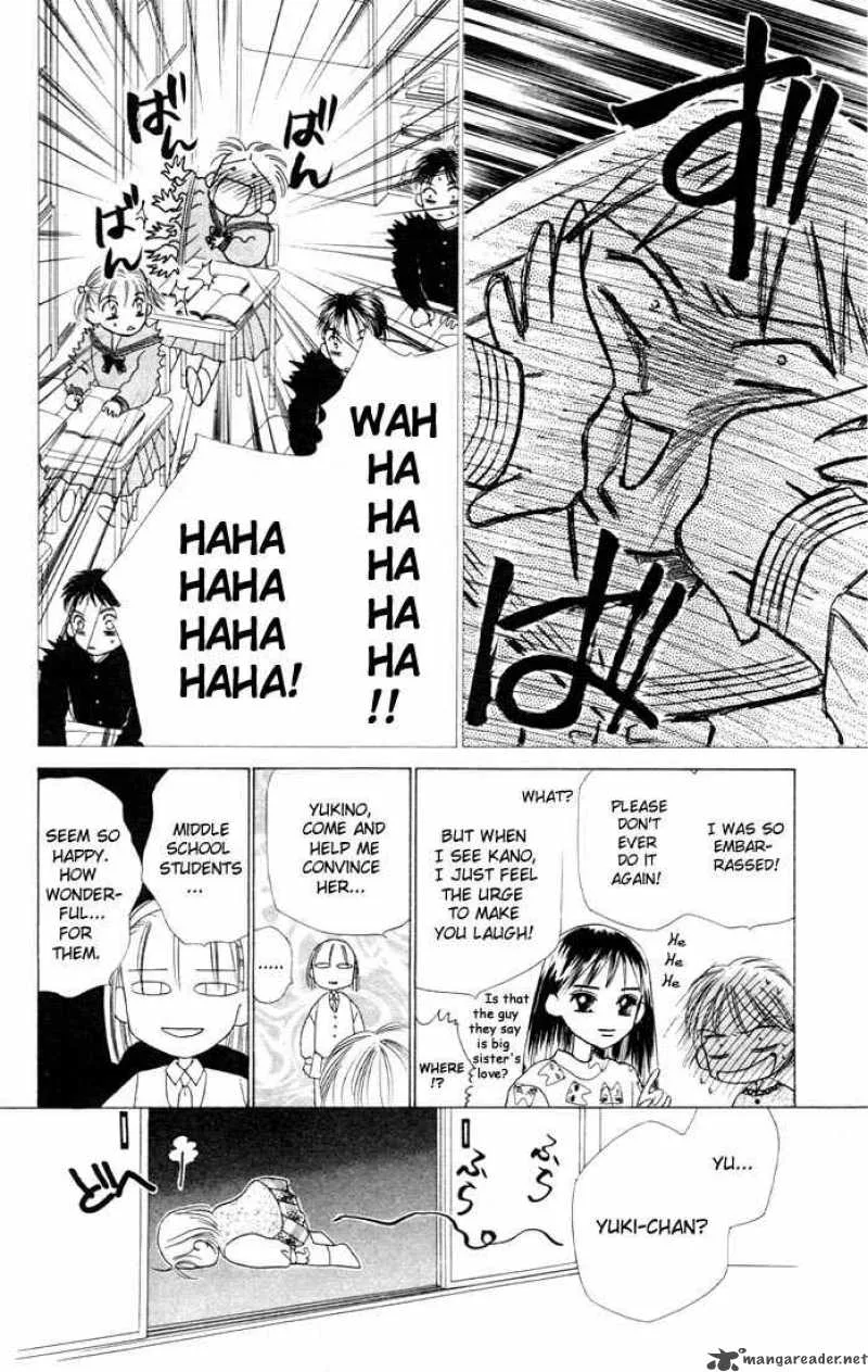 Kare Kano Chapter 4 page 25