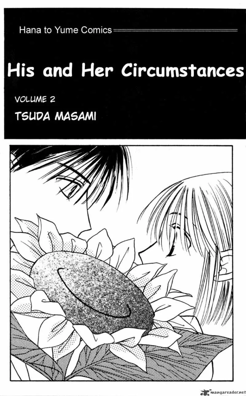 Kare Kano Chapter 4 page 2