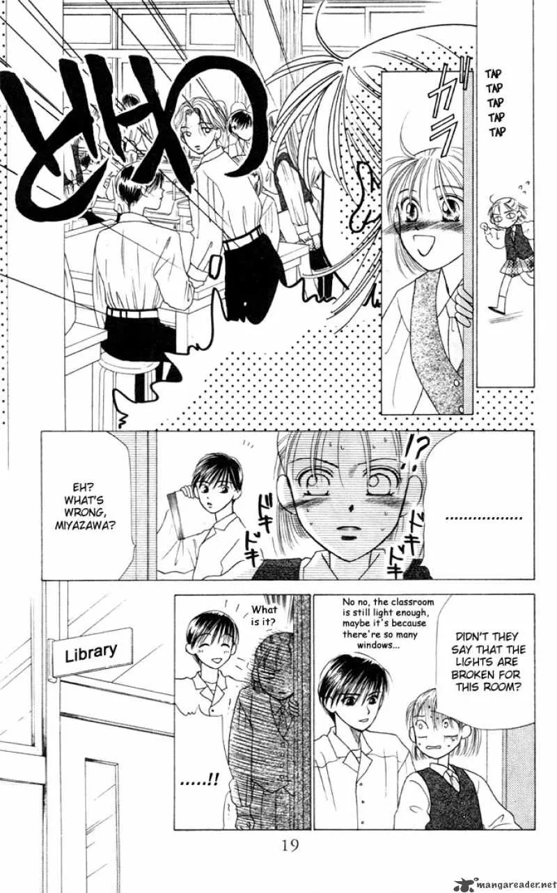 Kare Kano Chapter 4 page 16