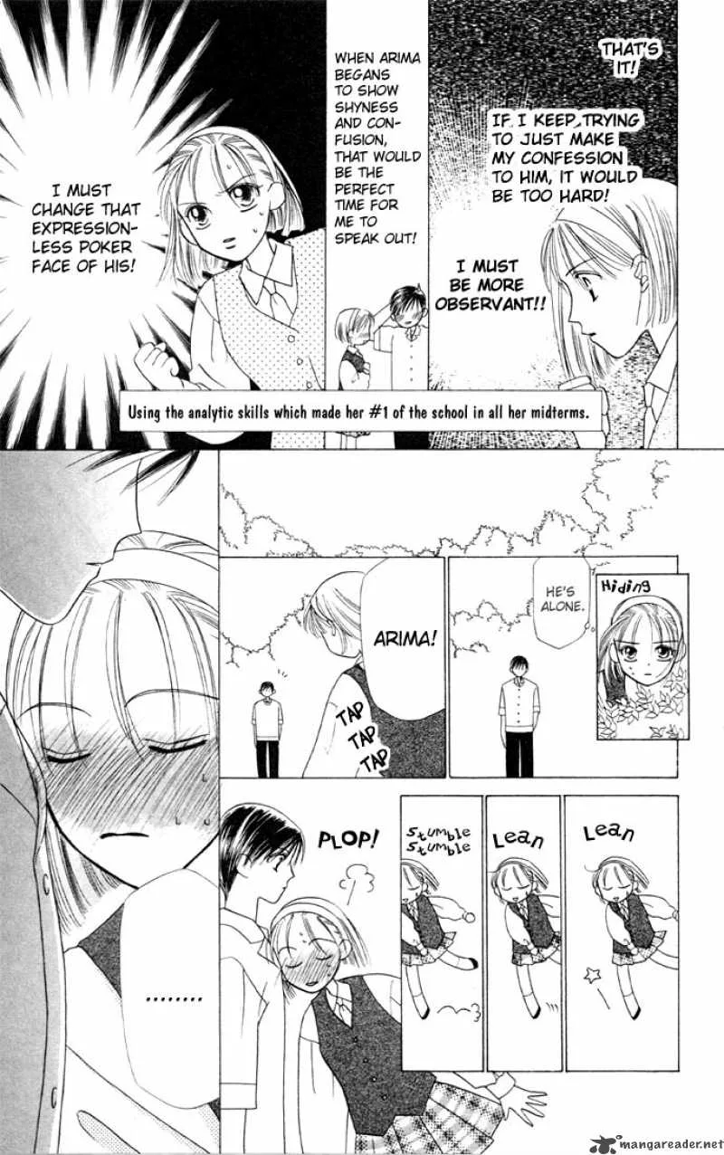 Kare Kano Chapter 4 page 22