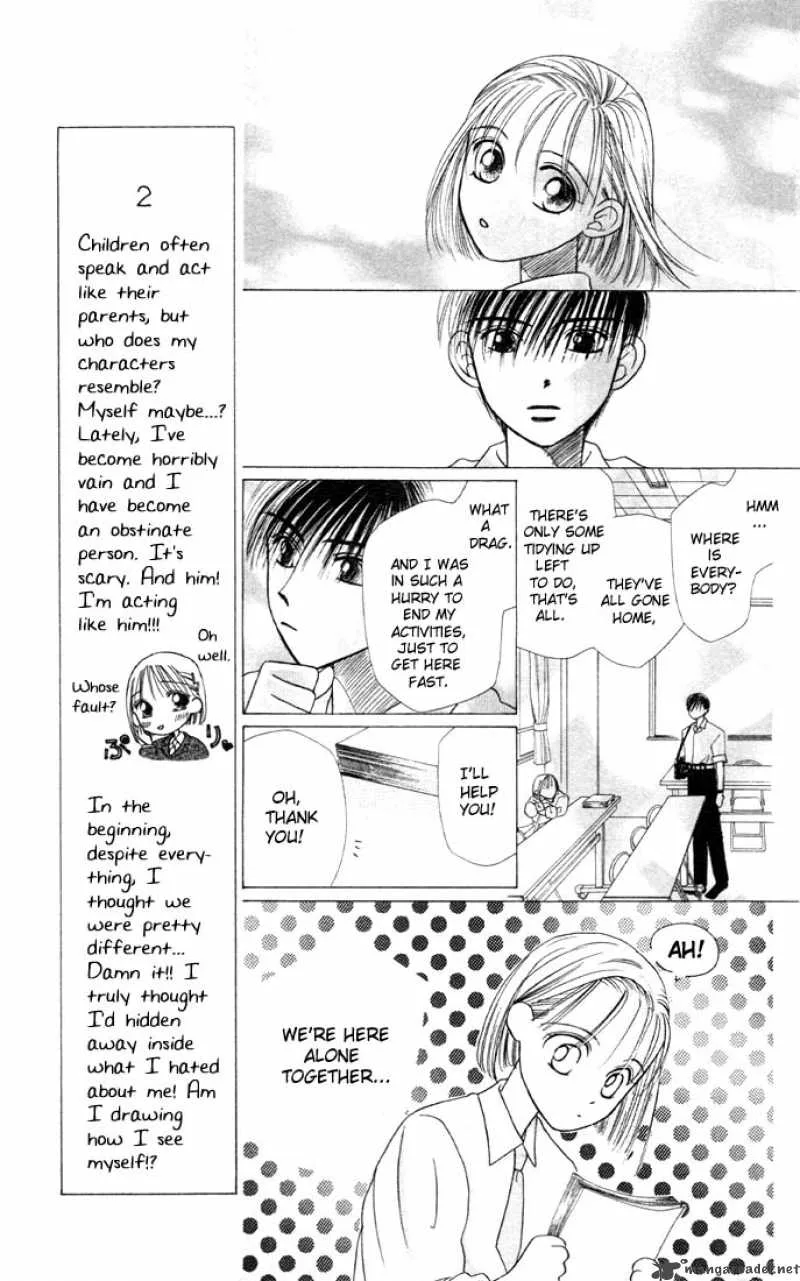 Kare Kano Chapter 4 page 28