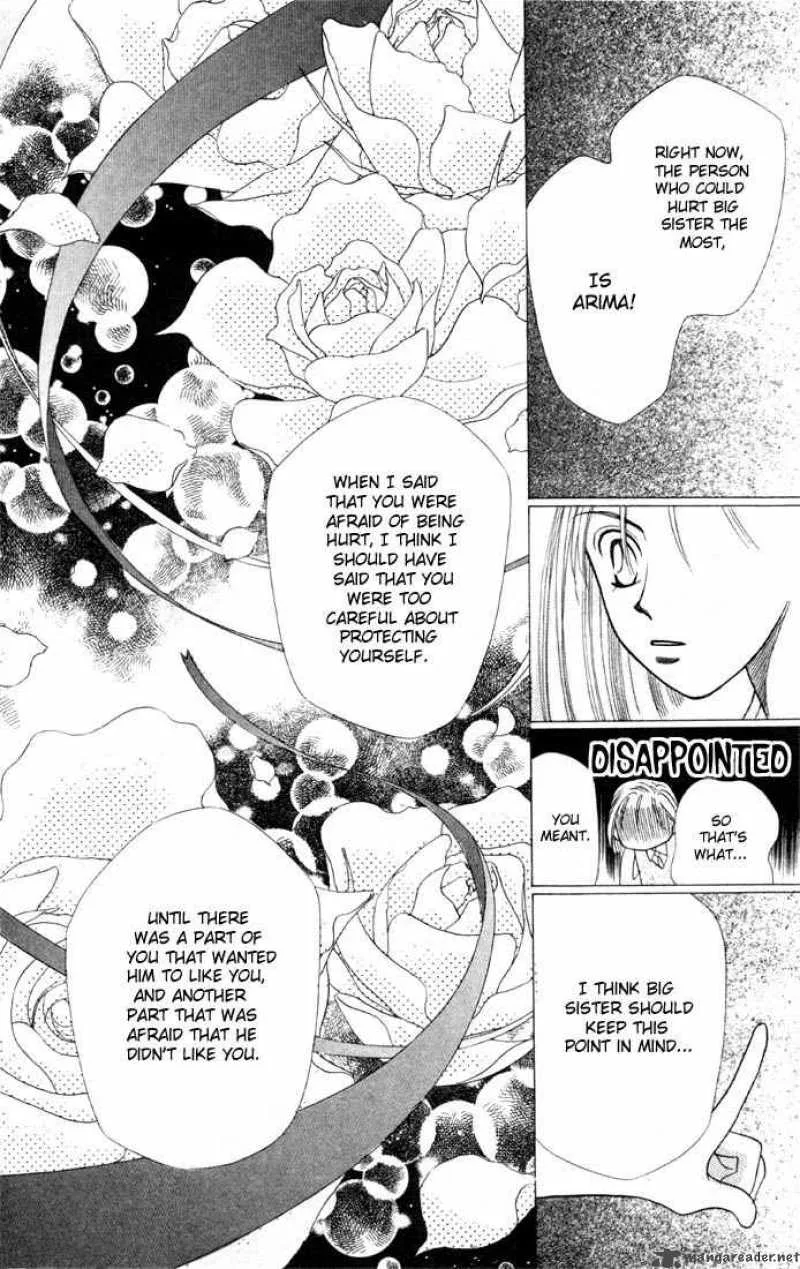 Kare Kano Chapter 4 page 42
