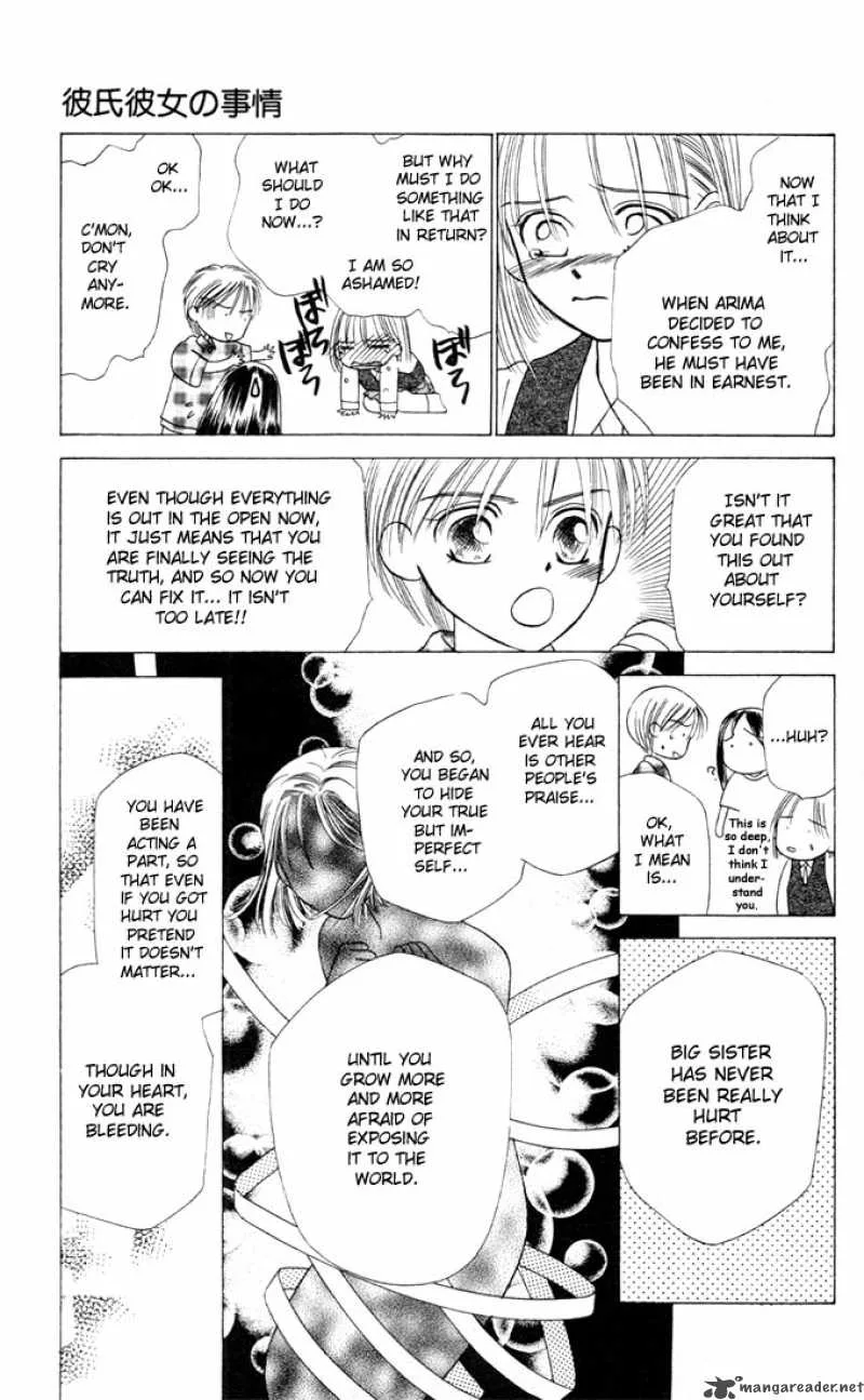 Kare Kano Chapter 4 page 41