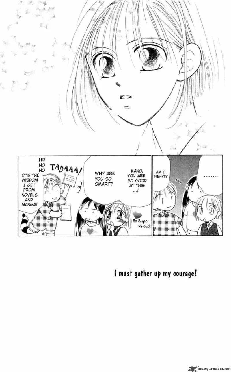 Kare Kano Chapter 4 page 43