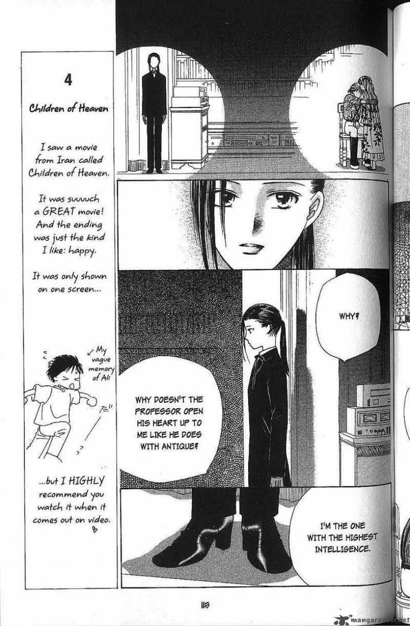 Kare Kano Chapter 40 page 7
