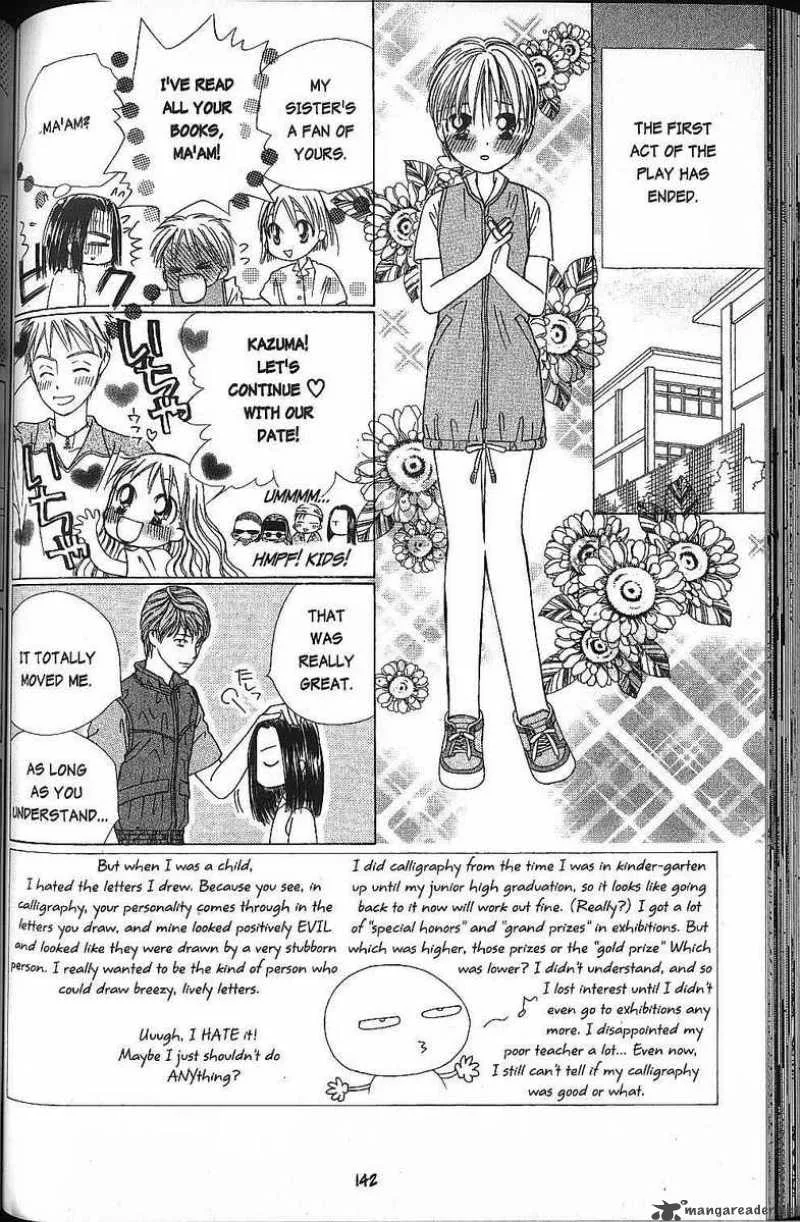 Kare Kano Chapter 41 page 2
