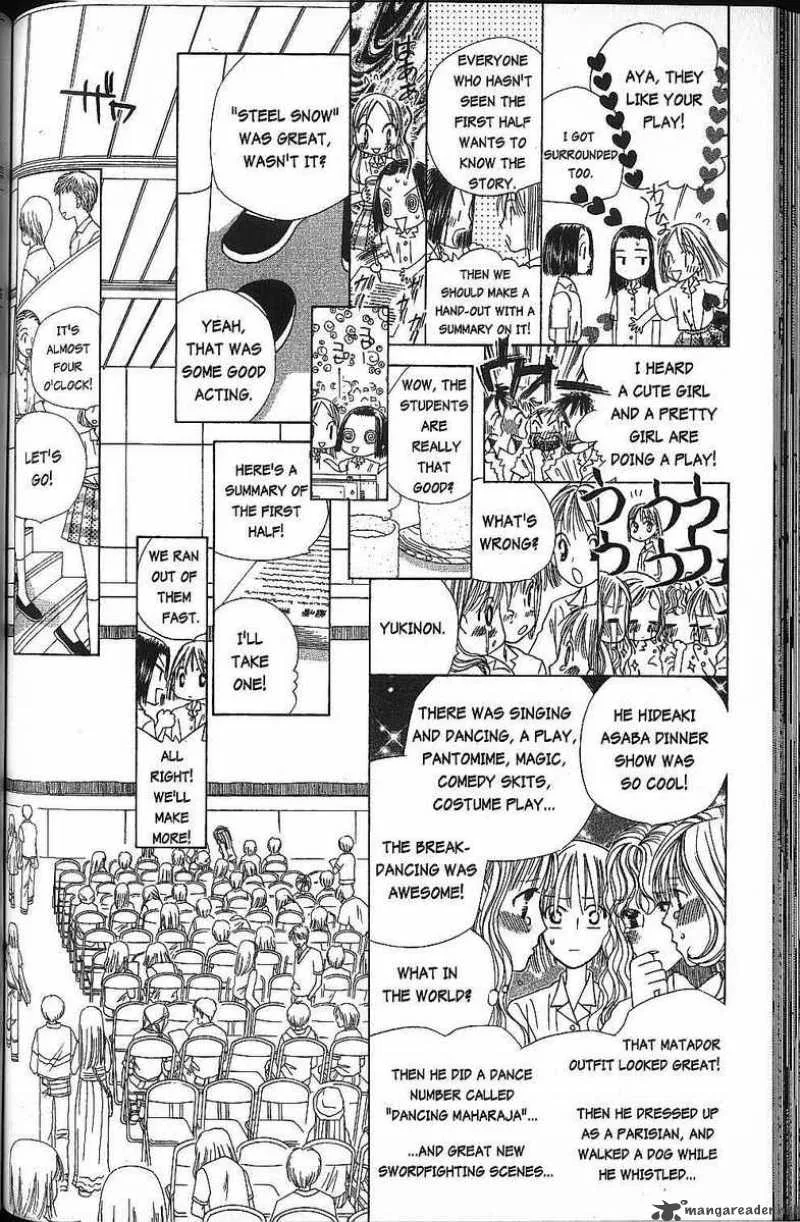 Kare Kano Chapter 41 page 6