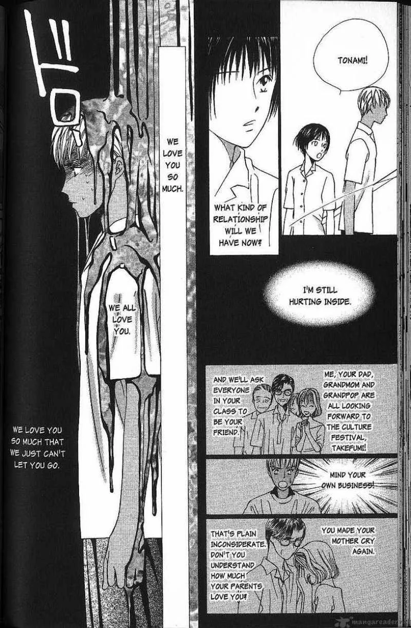 Kare Kano Chapter 41 page 4