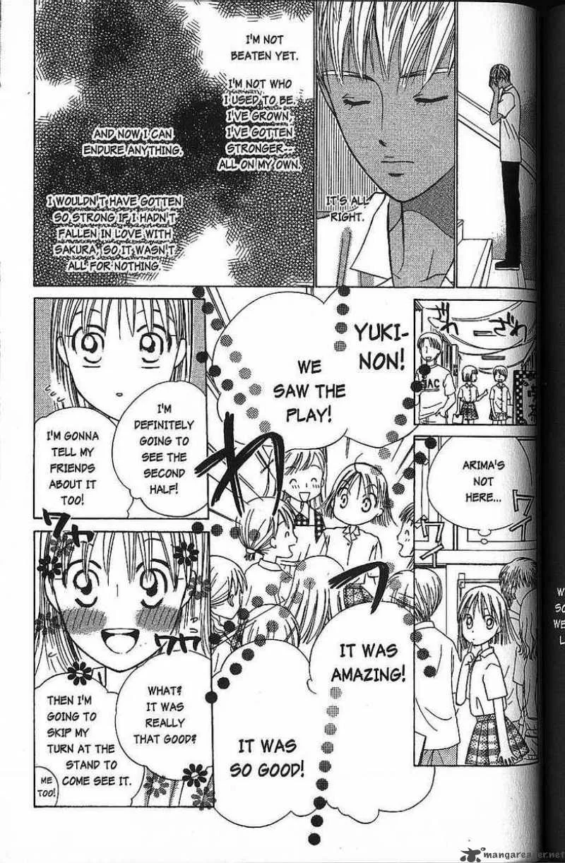 Kare Kano Chapter 41 page 5