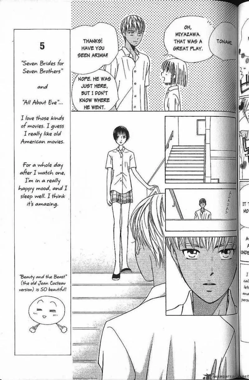 Kare Kano Chapter 41 page 3