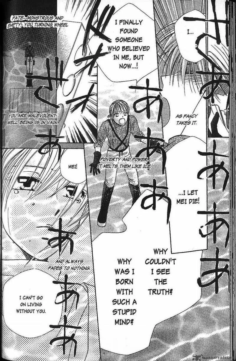 Kare Kano Chapter 41 page 24