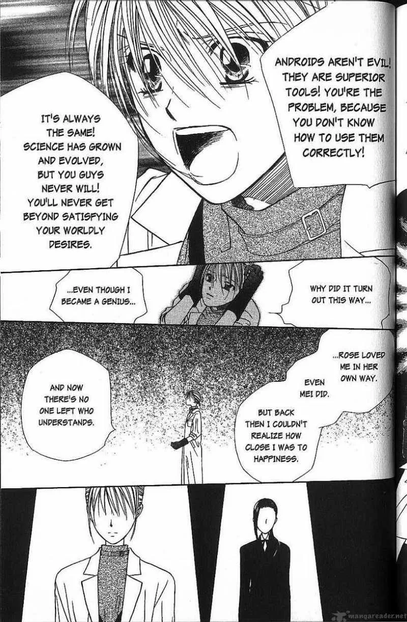 Kare Kano Chapter 42 page 5