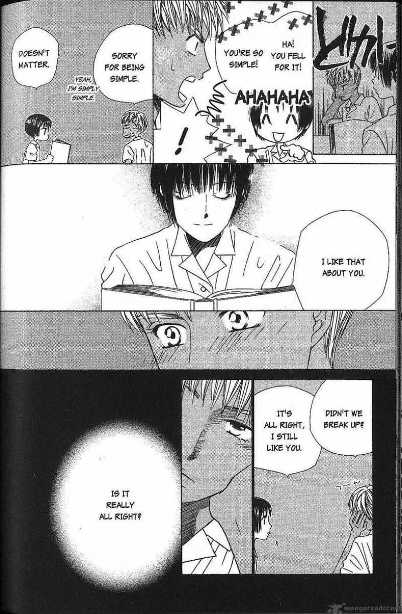 Kare Kano Chapter 42 page 24