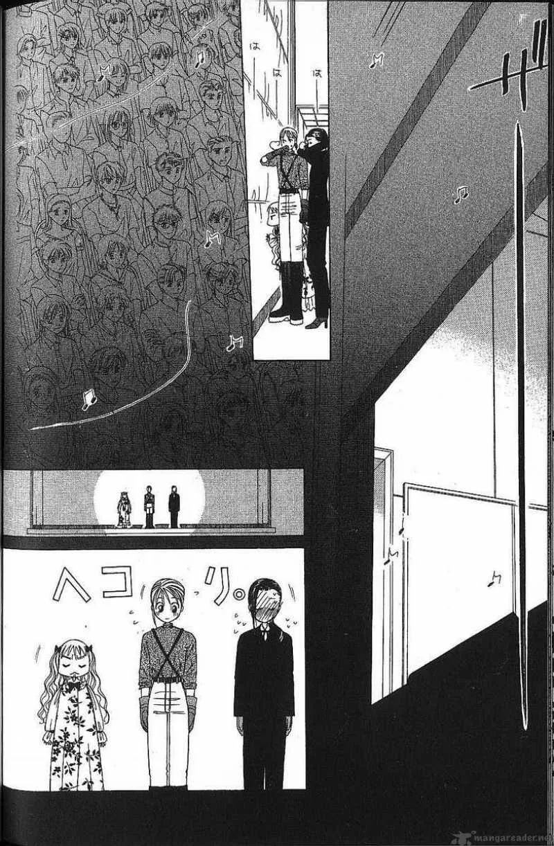 Kare Kano Chapter 42 page 18