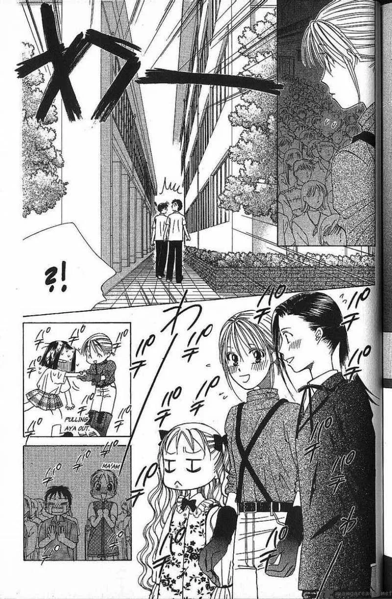 Kare Kano Chapter 42 page 19