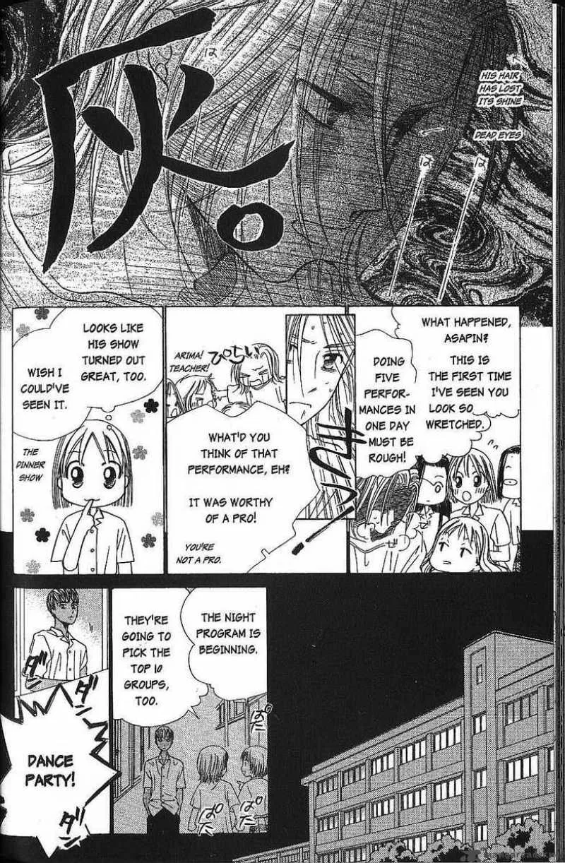 Kare Kano Chapter 42 page 22