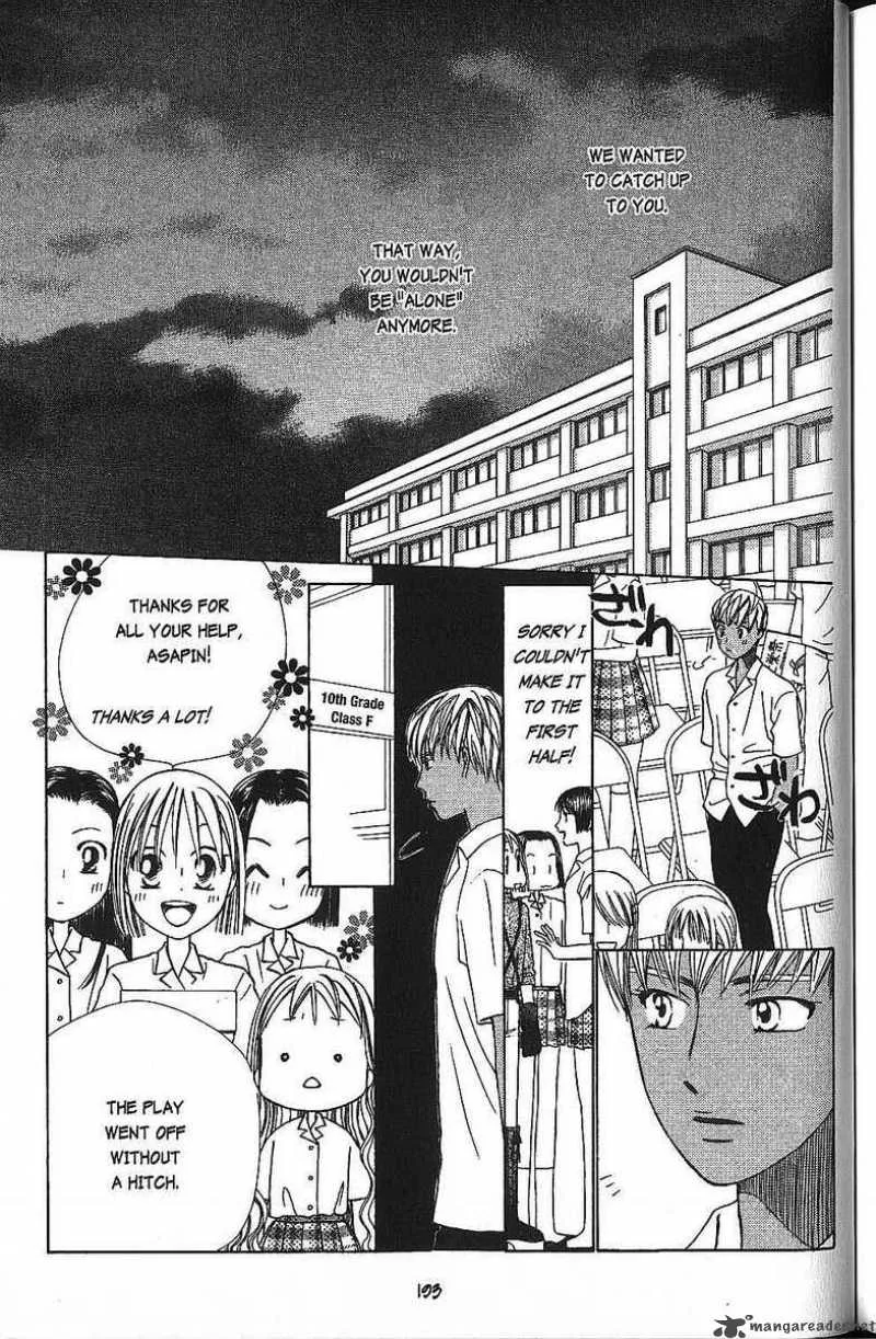 Kare Kano Chapter 42 page 21
