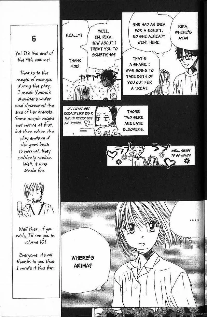 Kare Kano Chapter 42 page 35