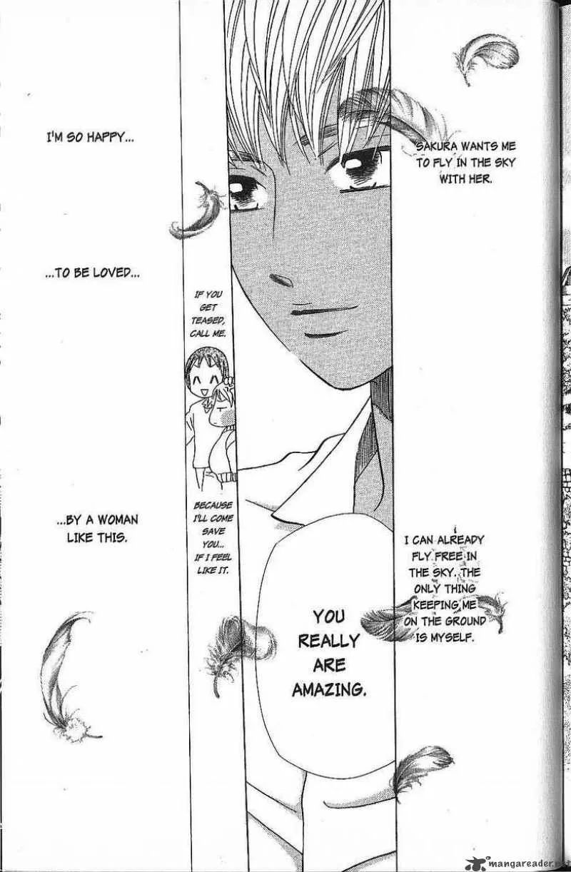 Kare Kano Chapter 42 page 31