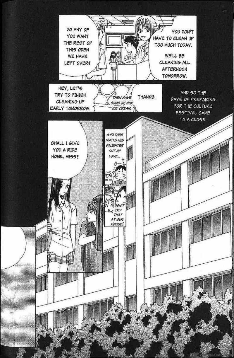 Kare Kano Chapter 42 page 34