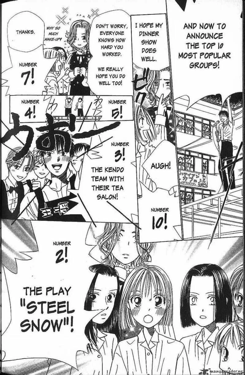 Kare Kano Chapter 42 page 32