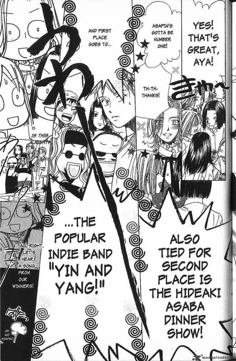 Kare Kano Chapter 42 page 33