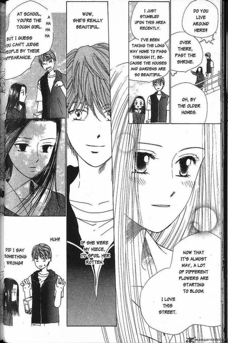 Kare Kano Chapter 43 page 35