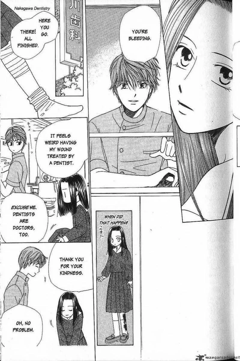 Kare Kano Chapter 43 page 32