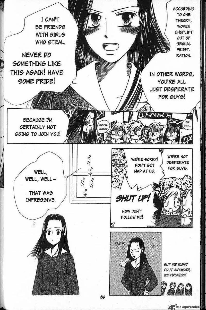 Kare Kano Chapter 43 page 31