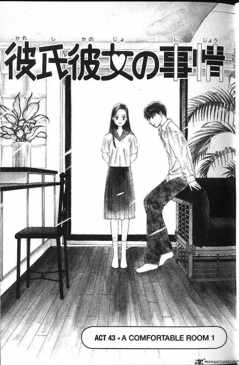 Kare Kano Chapter 43 page 10