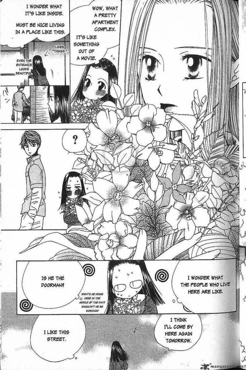 Kare Kano Chapter 43 page 28