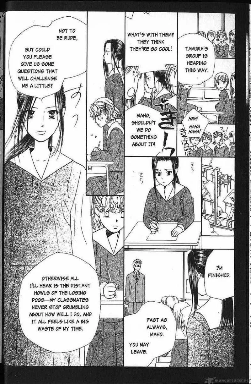 Kare Kano Chapter 43 page 19
