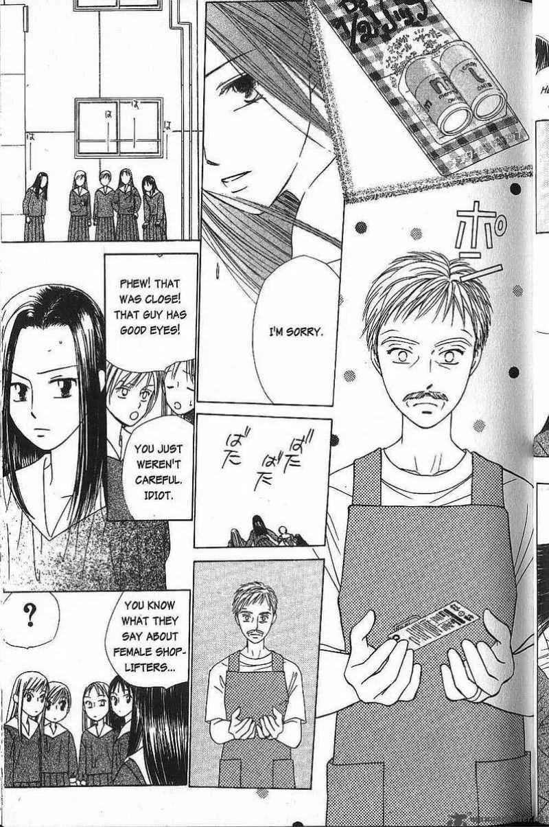 Kare Kano Chapter 43 page 30