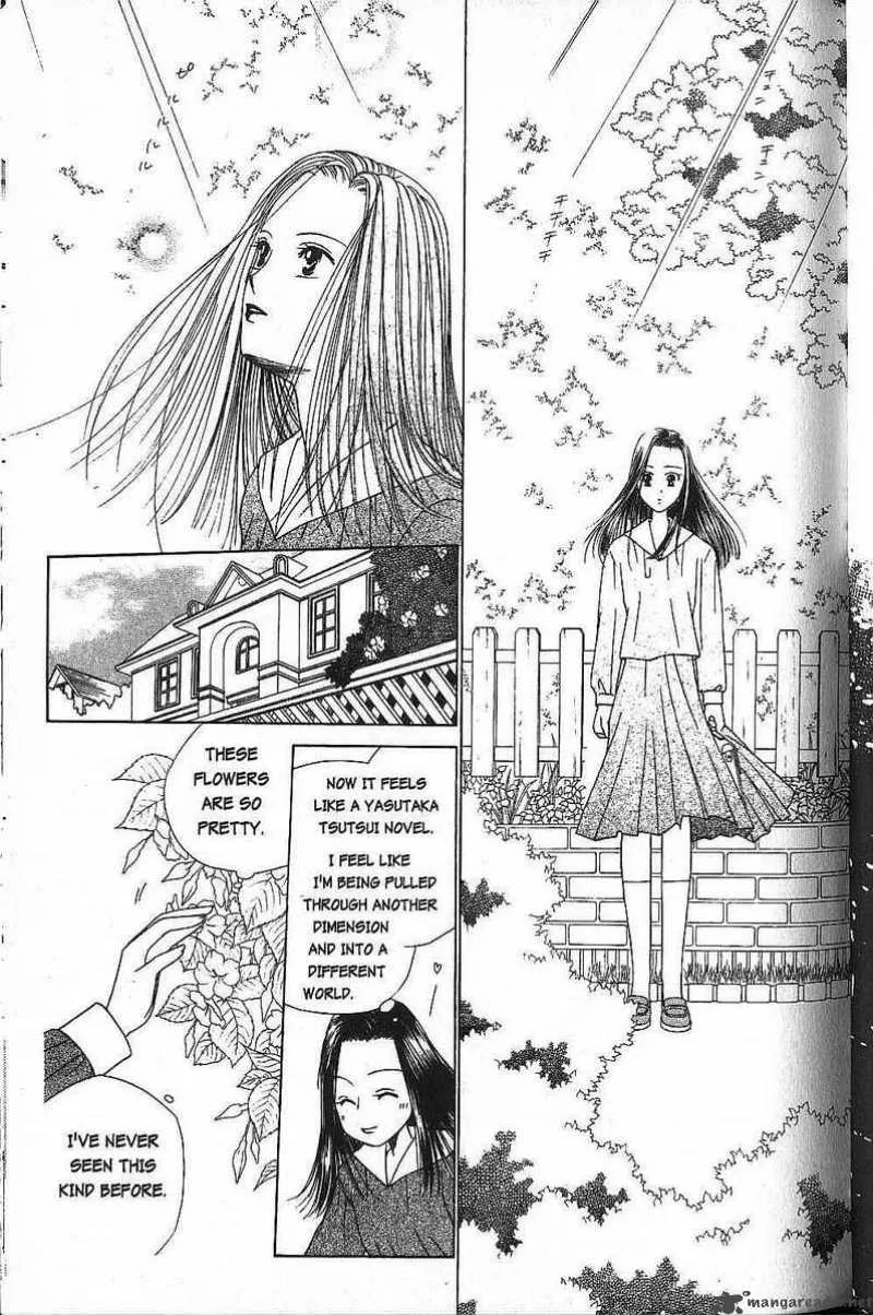 Kare Kano Chapter 43 page 26