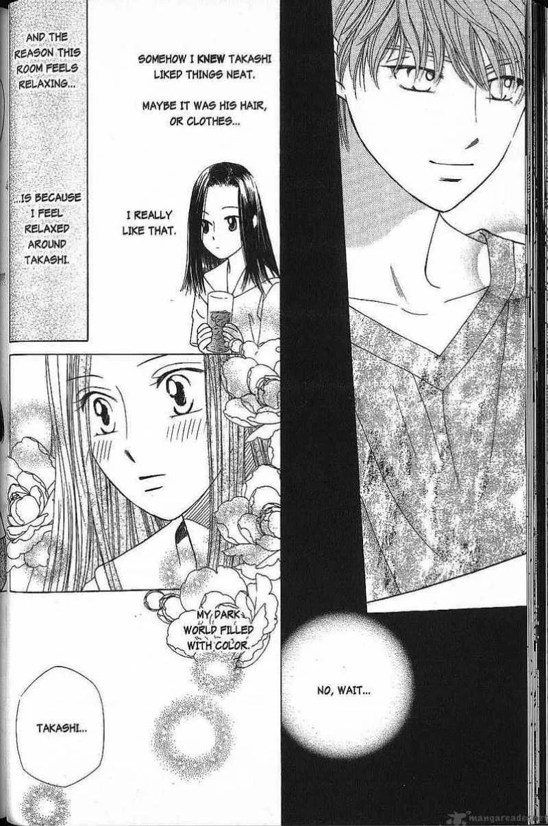 Kare Kano Chapter 43 page 39
