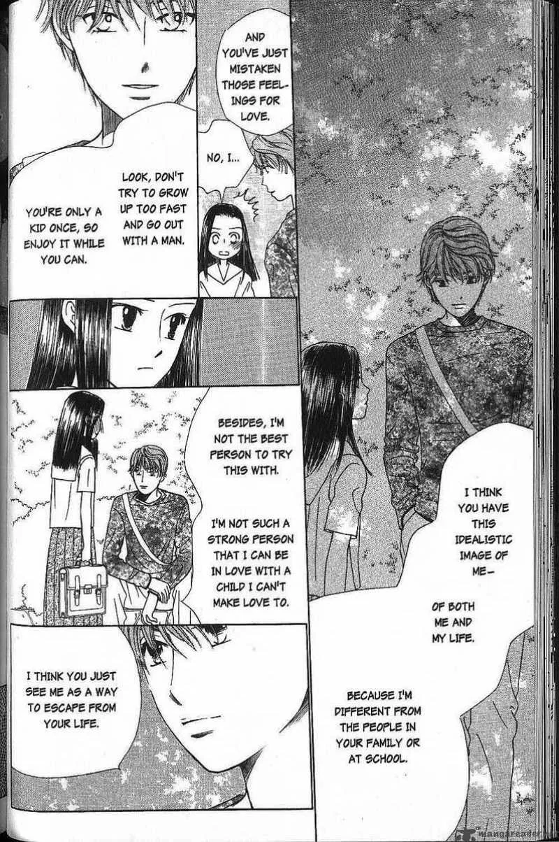 Kare Kano Chapter 44 page 12