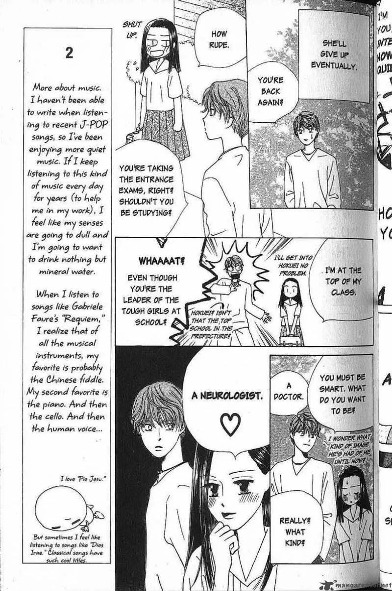 Kare Kano Chapter 44 page 5
