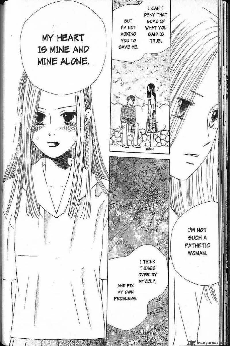 Kare Kano Chapter 44 page 14